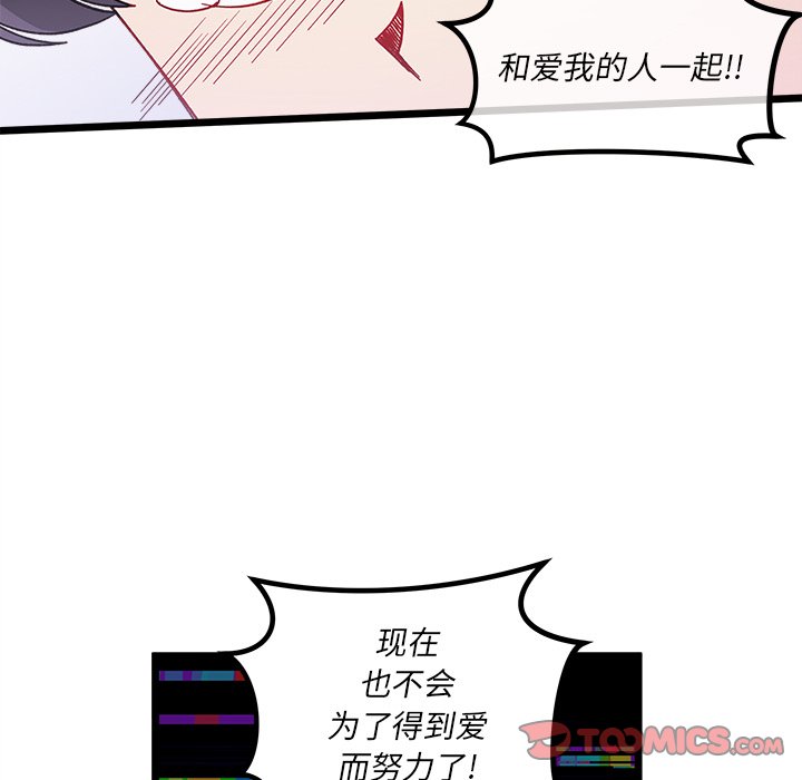 第 110 话69