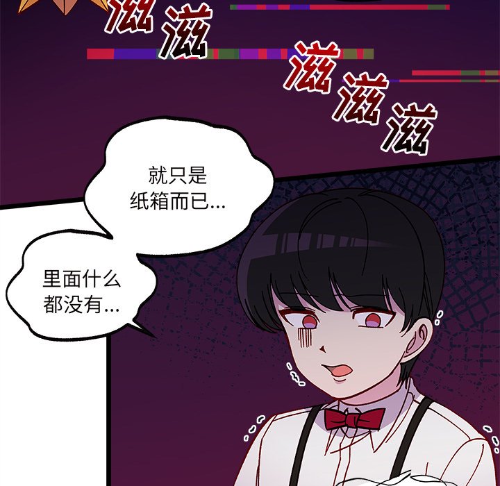 第 110 话7