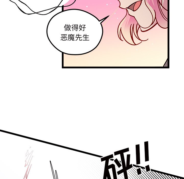 第 110 话73