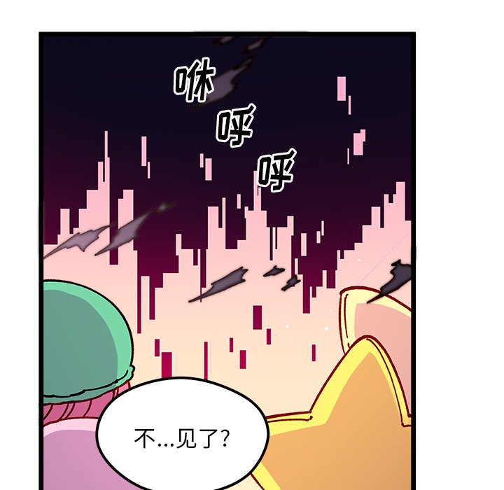 第 110 话76