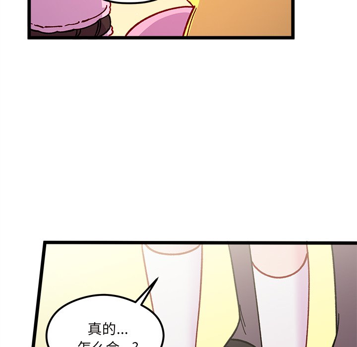 第 110 话77