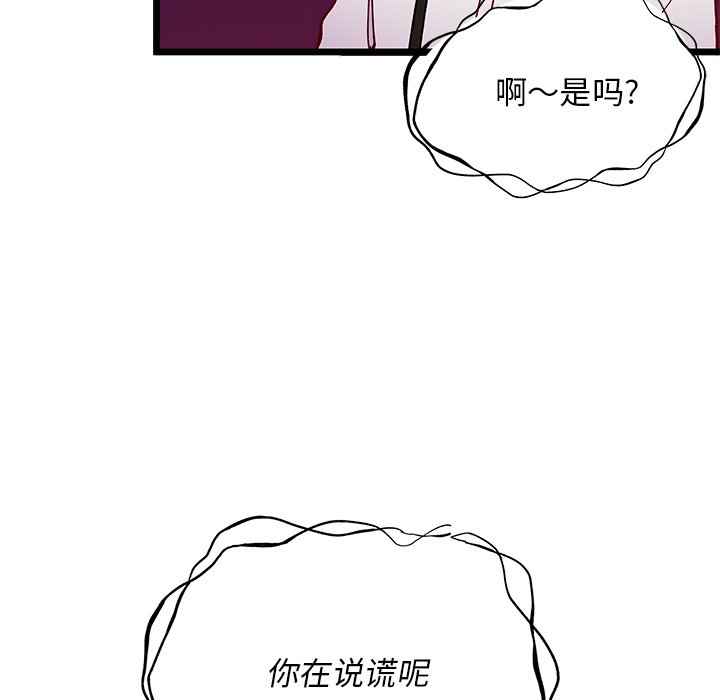 第 110 话8