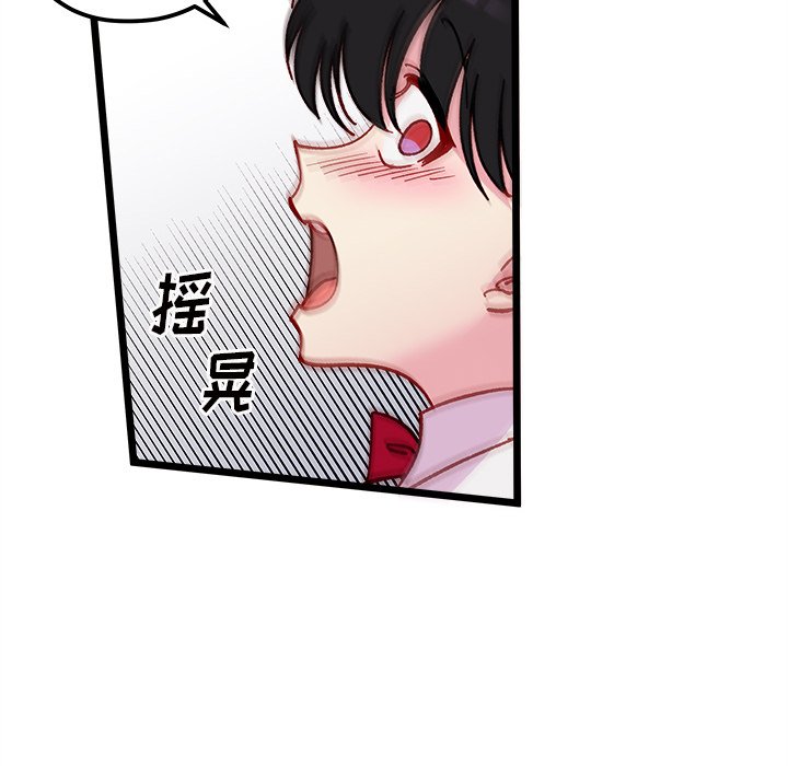 第 110 话81