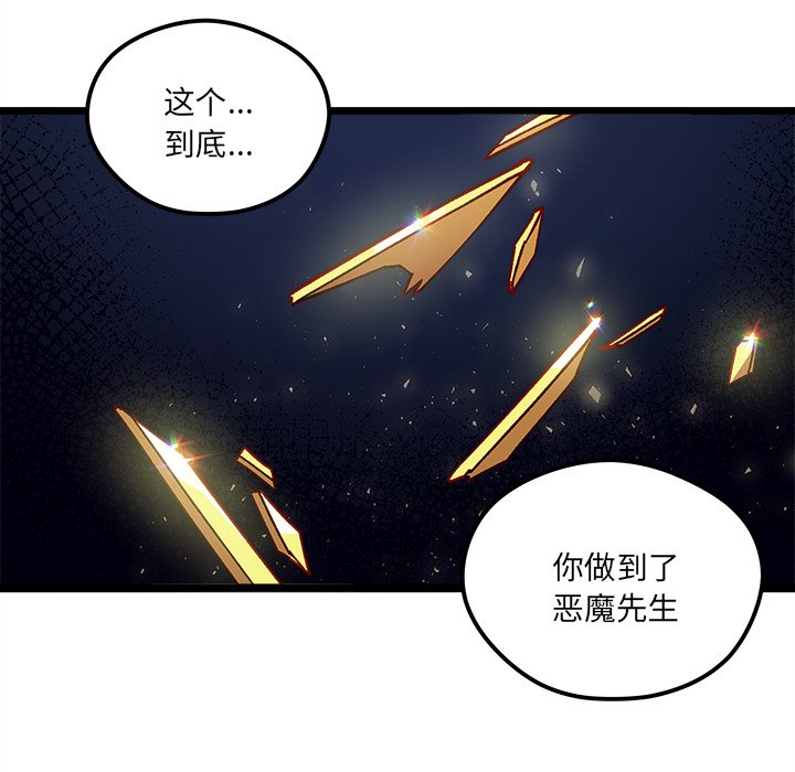 第 110 话84
