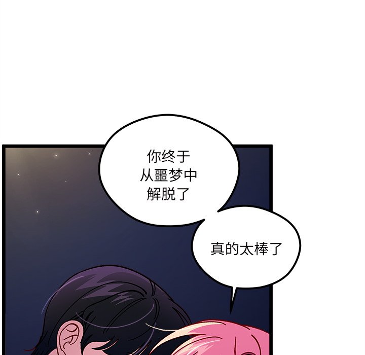 第 110 话85