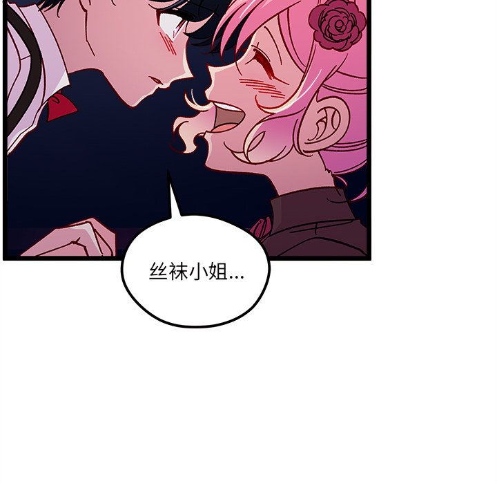 第 110 话86