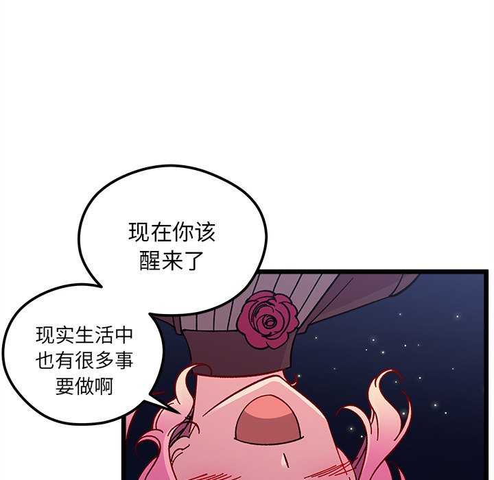 第 110 话89