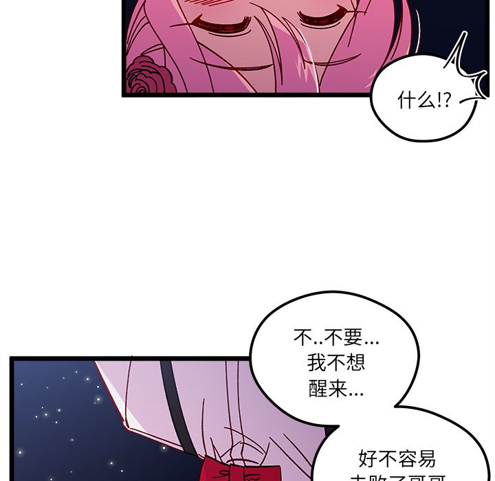 第 110 话90