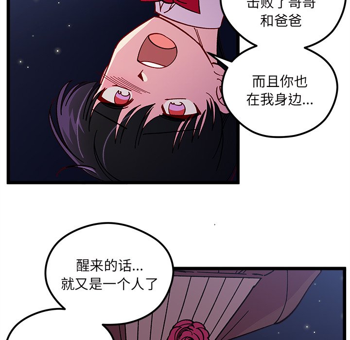 第 110 话91
