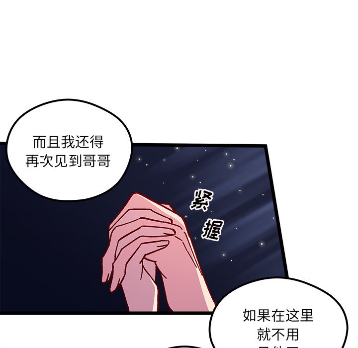 第 110 话93