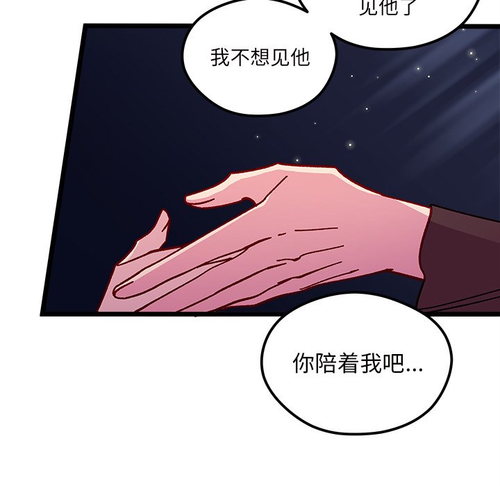 第 110 话94