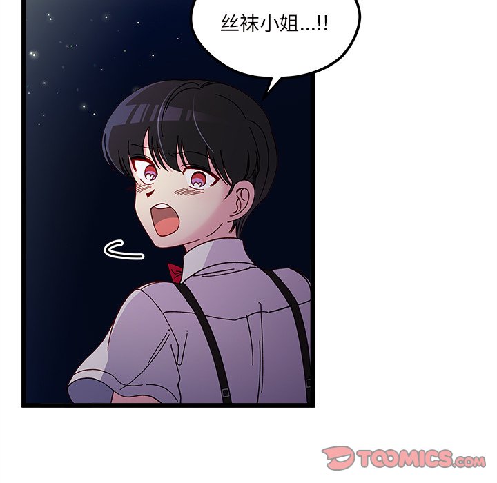 第 110 话96