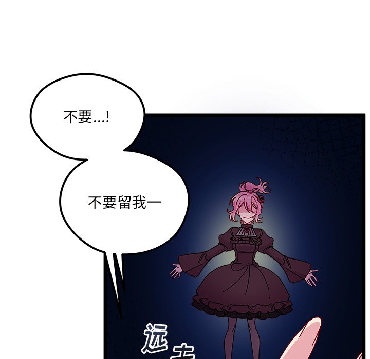 第 110 话97