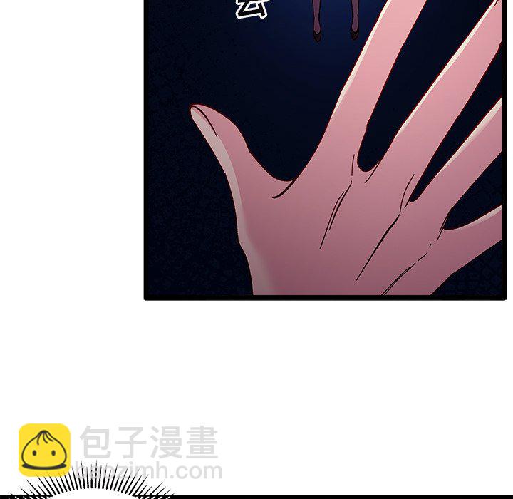第 110 话98