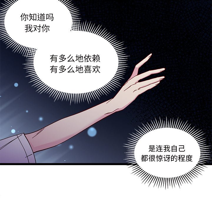 第 110 话99