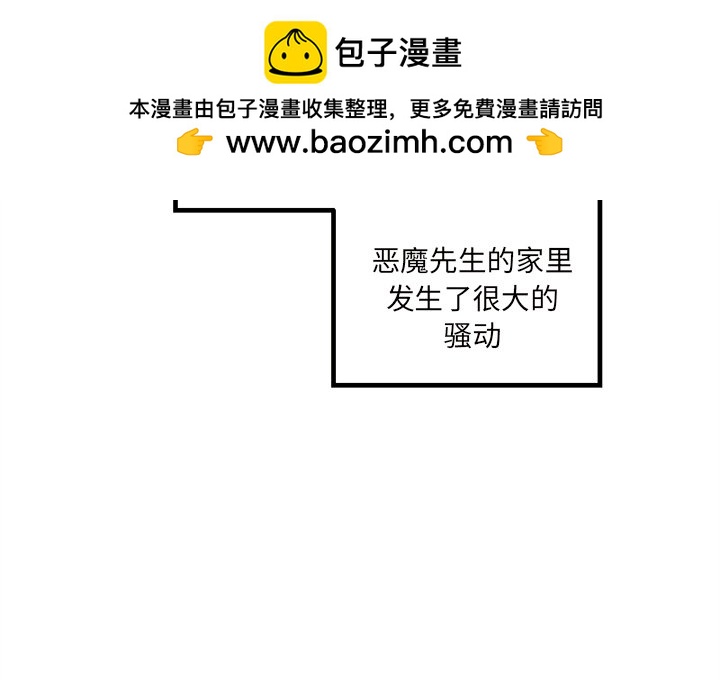 第 111 话 [完结]1