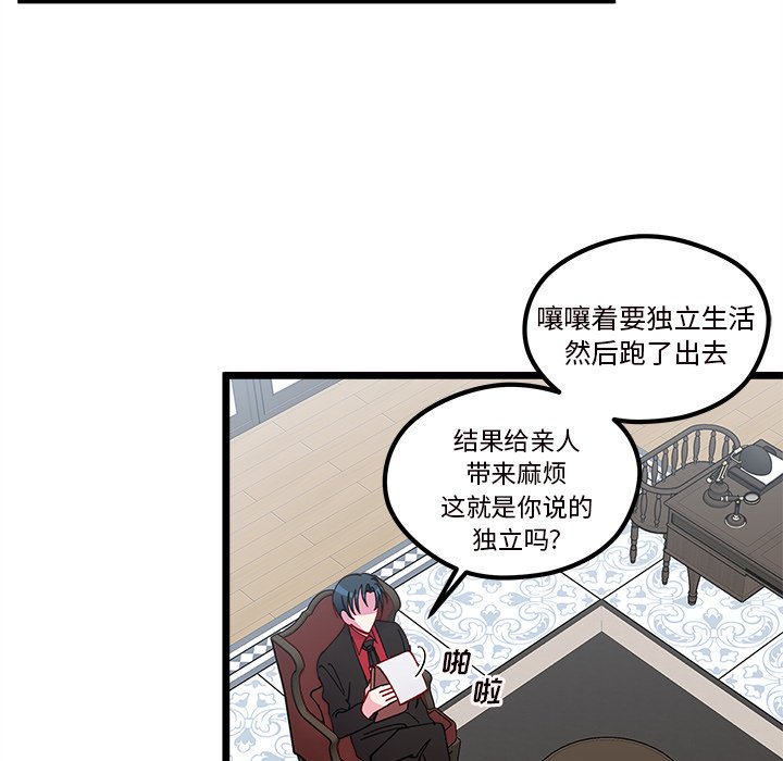 第 111 话 [完结]10