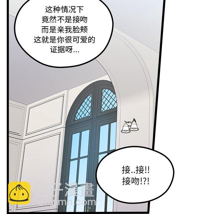 第 111 话 [完结]101