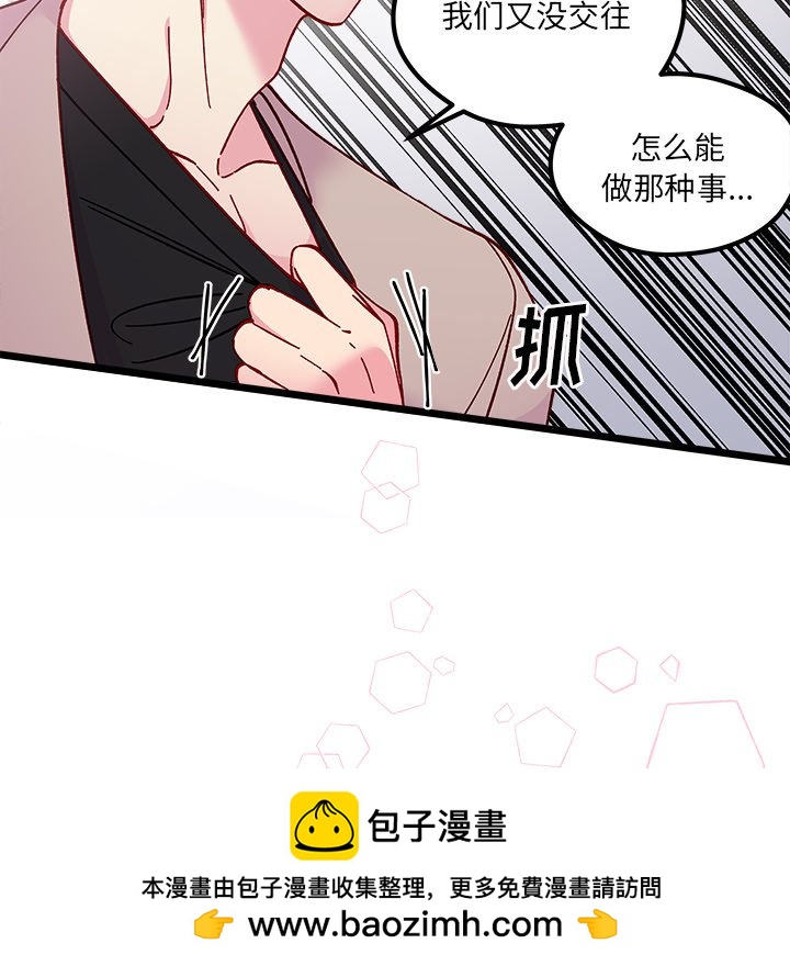 第 111 话 [完结]107