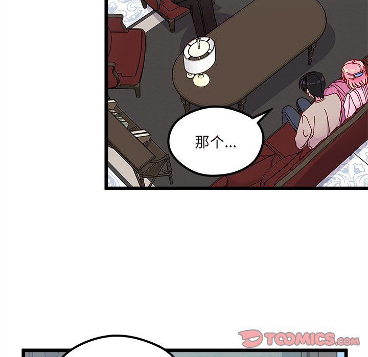 第 111 话 [完结]11