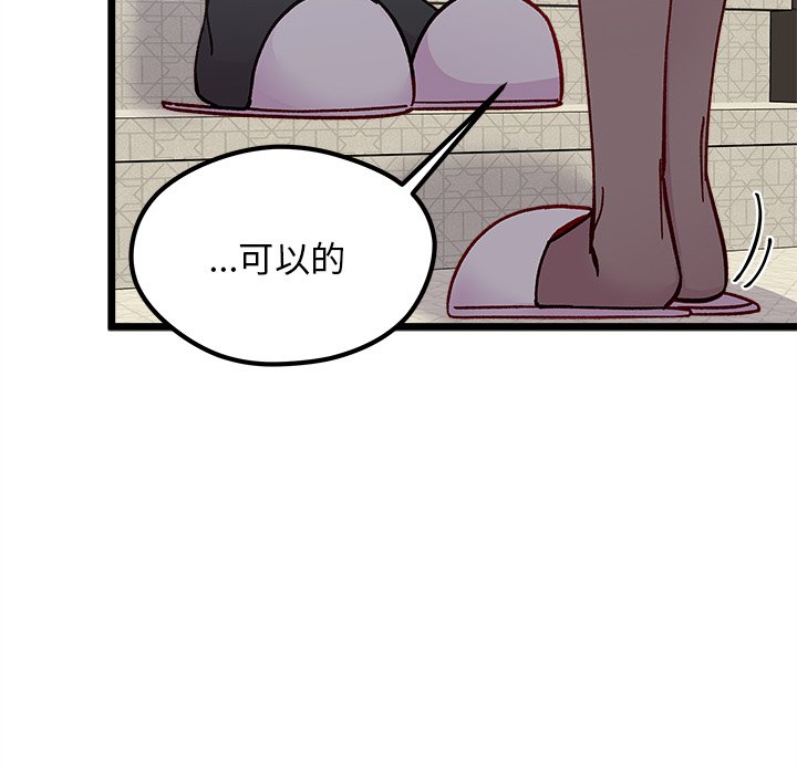 第 111 话 [完结]111