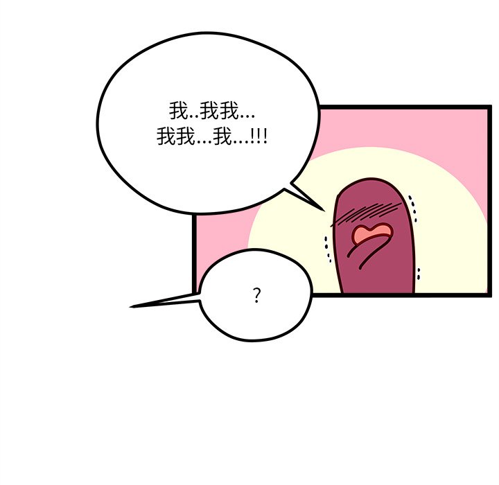 第 111 话 [完结]115
