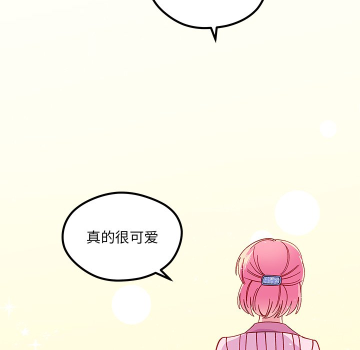 第 111 话 [完结]120