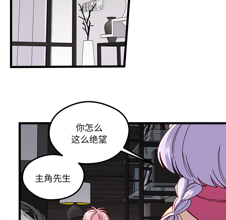 第 111 话 [完结]123