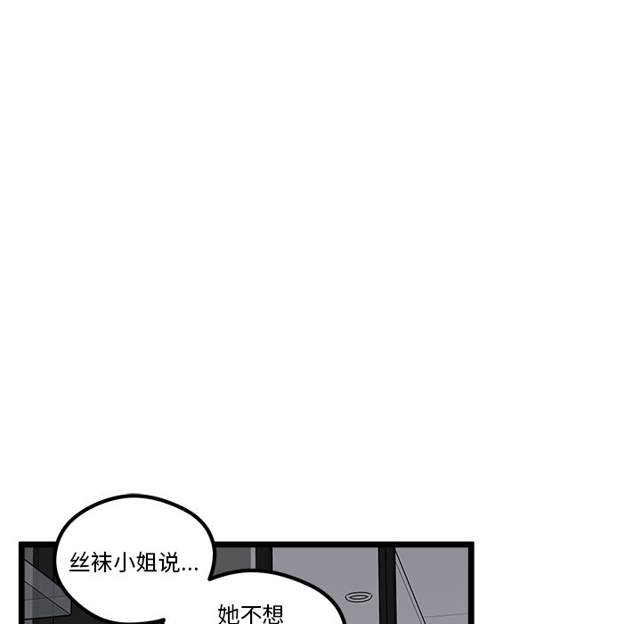 第 111 话 [完结]125