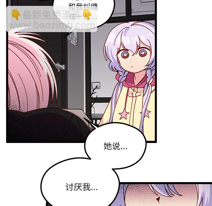 第 111 话 [完结]126