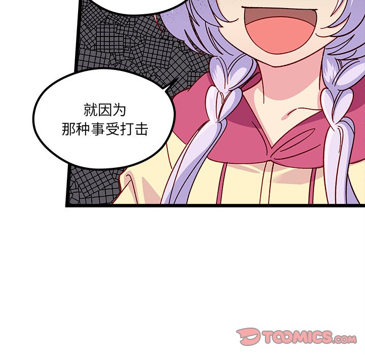 第 111 话 [完结]127