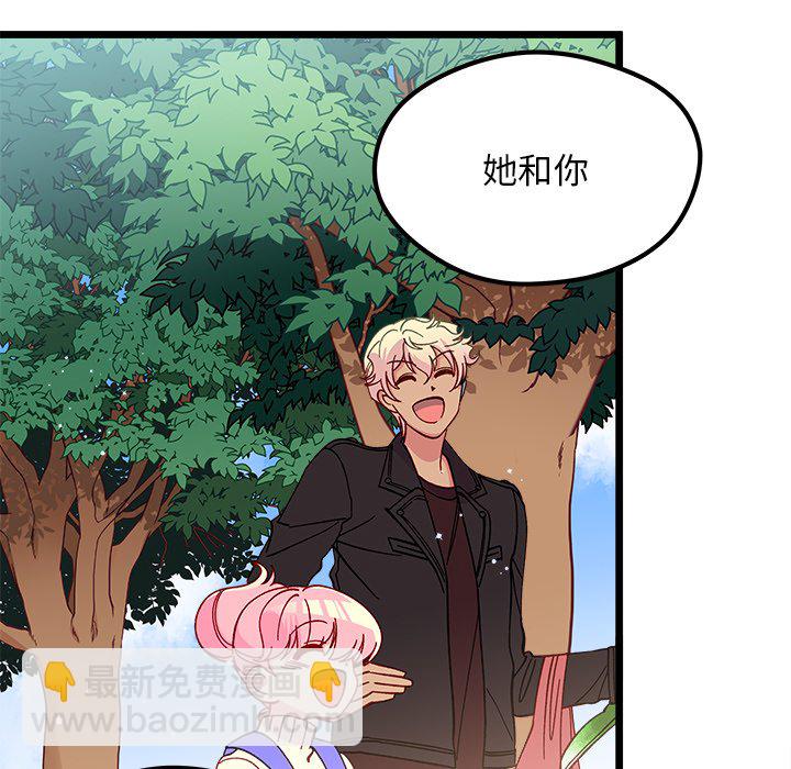 第 111 话 [完结]131