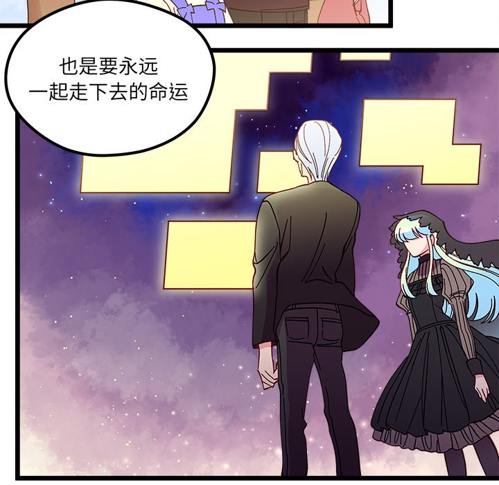 第 111 话 [完结]132