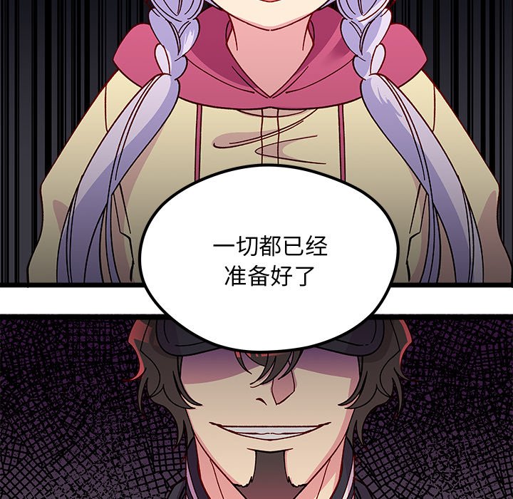 第 111 话 [完结]134