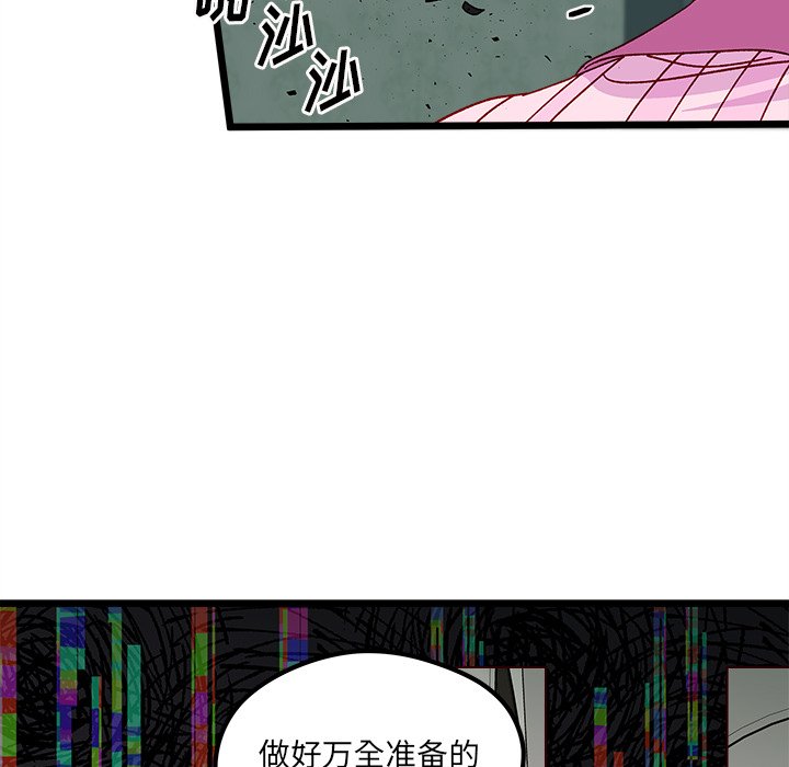 第 111 话 [完结]138