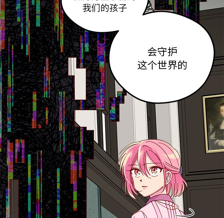 第 111 话 [完结]139