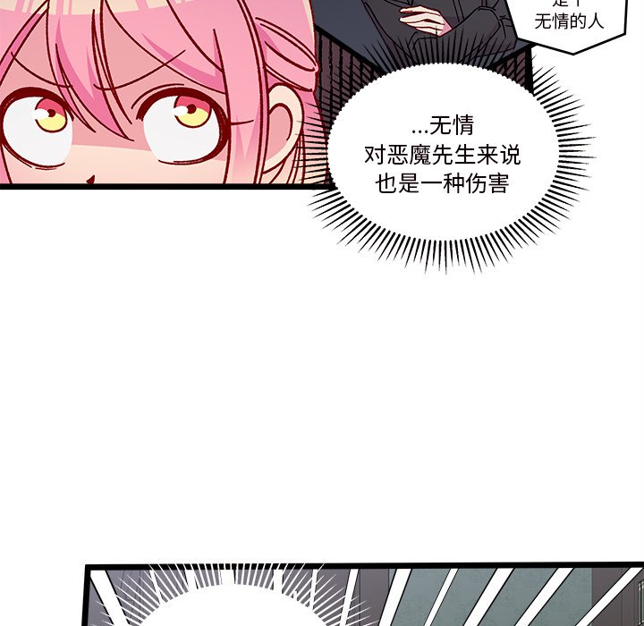 第 111 话 [完结]14