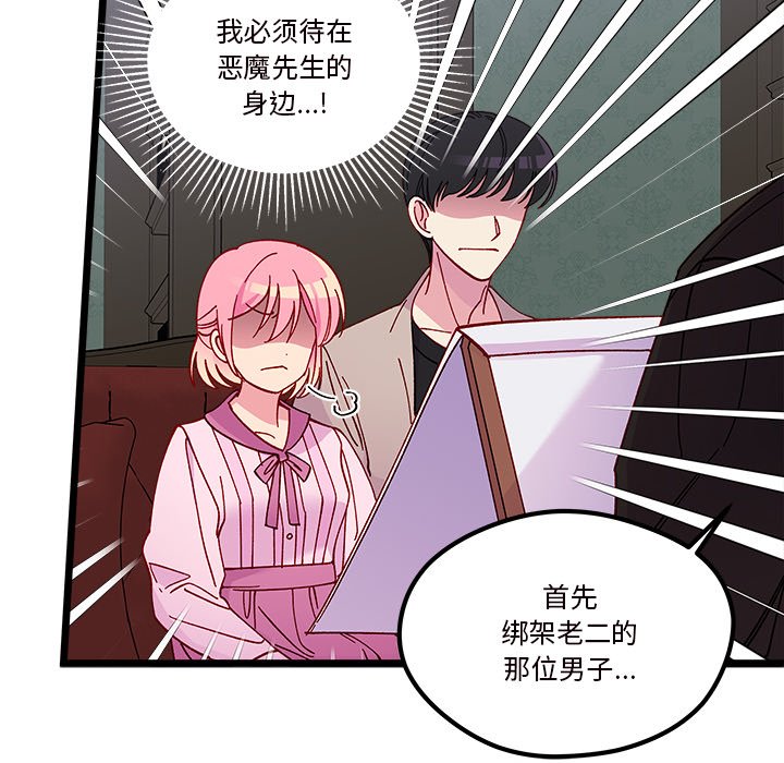第 111 话 [完结]15