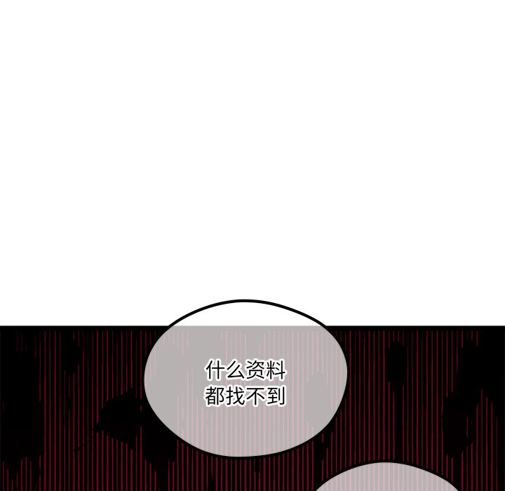 第 111 话 [完结]16