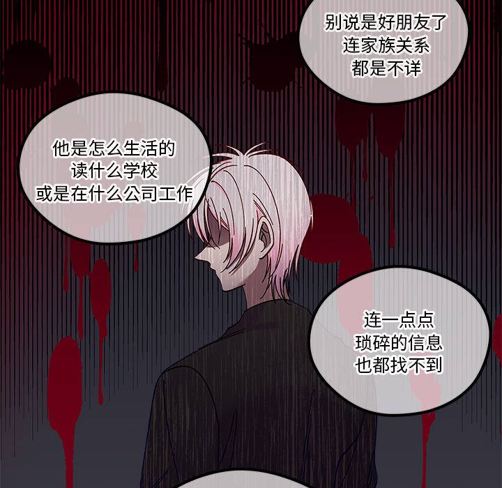 第 111 话 [完结]17