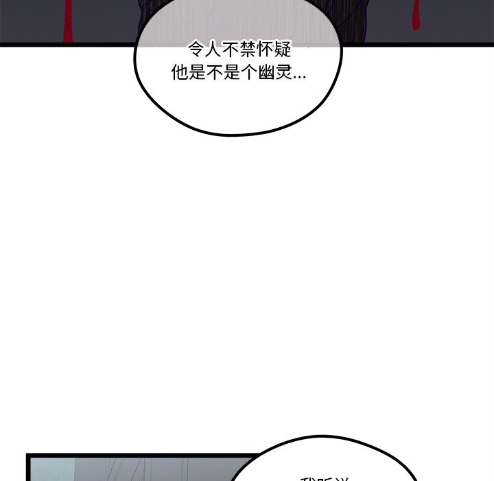 第 111 话 [完结]18