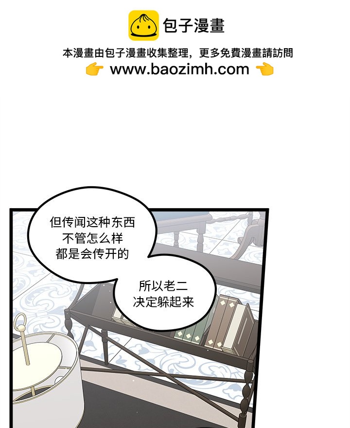 第 111 话 [完结]21