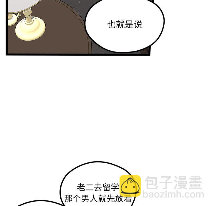 第 111 话 [完结]22