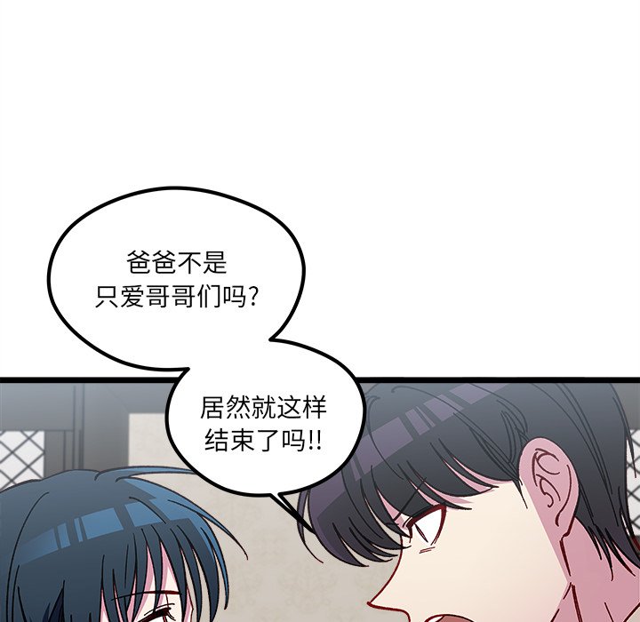 第 111 话 [完结]24