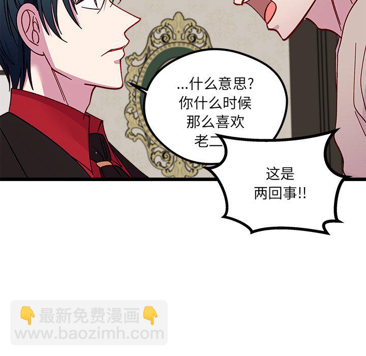第 111 话 [完结]25