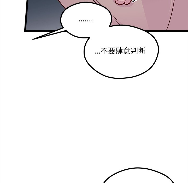 第 111 话 [完结]27