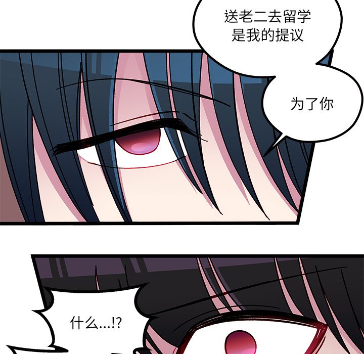 第 111 话 [完结]28