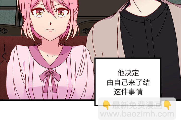 第 111 话 [完结]3