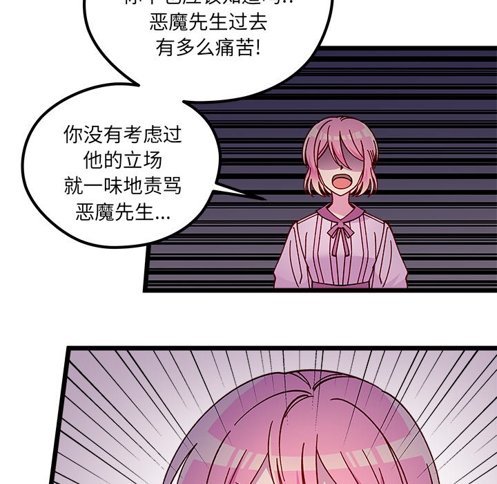 第 111 话 [完结]32