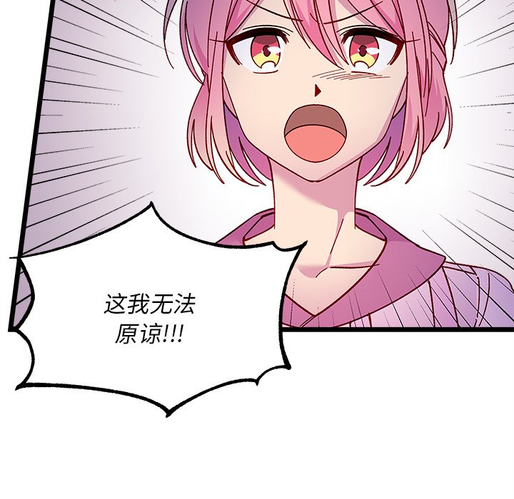 第 111 话 [完结]33